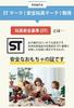 iRiNGO IRingo Toy 2024 Award Educational Sensory for Ages 3 and Up [Good Winner] Blocks, Blocks, 180° Foldable, Transformable, Korea, Educational,