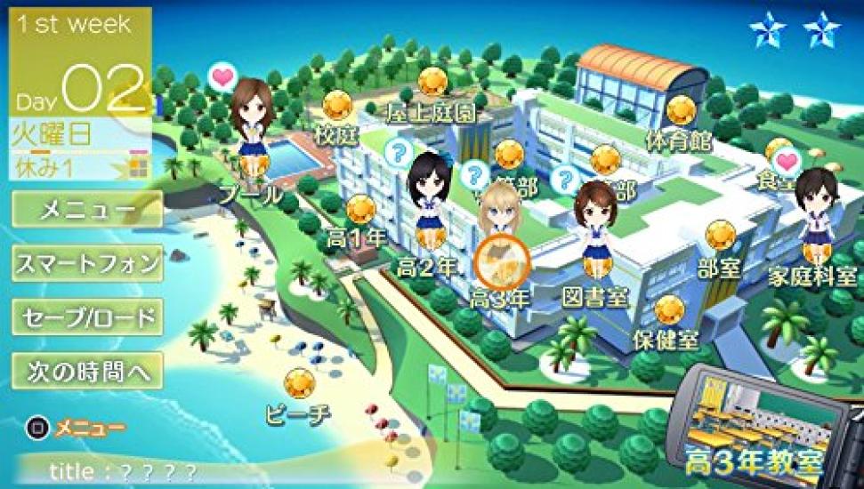 Recolav Gold Beach PS Vita -