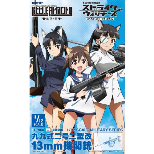 

TOMYTEC 1/12 Little Armory LASW01 Strike Witches: Road to Berlin Type 99 No. 2 Model 2 Kai Unpainted Assembly Runner Kit 328841