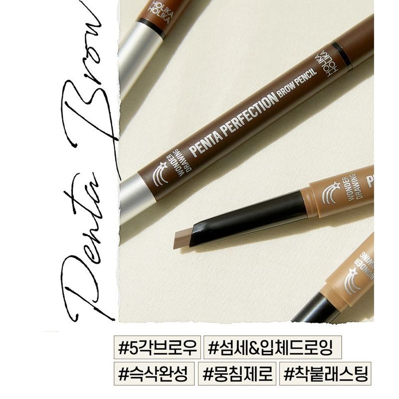 HOLIKA HOLIKA Wonder Drawing Penta Perfection Brow Pencil - 4 Colors