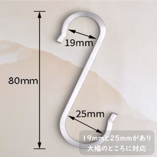 S-shaped hooks, S-shaped hooks, general-purpose hooks, rust-resistant, stainless steel, non-slip, hanging hooks, glossy surface, suitable for closets,