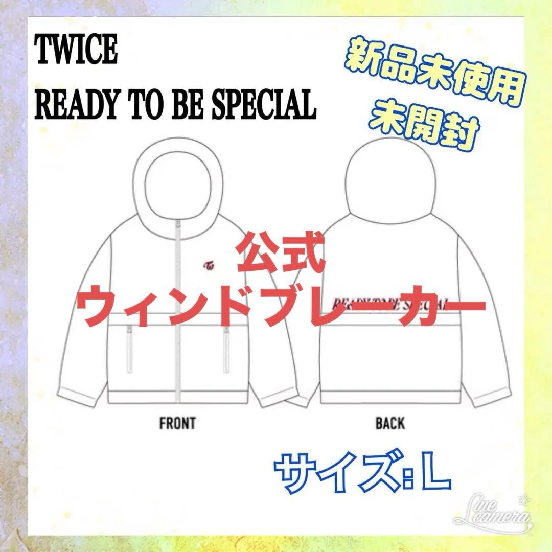 

[Б/У] TWICEREADY TO BE SPECIAL Ветровка L