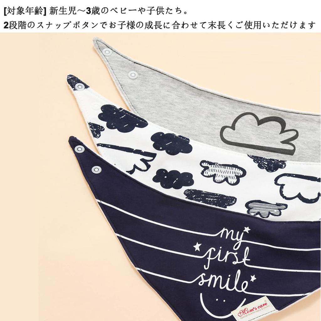 SOULBUTY Cotton Bandana Bibs for Baby Instant Cute Baby Towels for Boys and Perfect for Baby Showers and Baby Set of 6 Feeding, Soft, Absorbency,