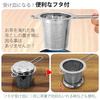 Comolife Stainless Steel Tea Strainer for Mugs and Cups, No Teapot Needed, Fine Mesh, Easy to Clean, Durable, with Lid, Size: Approx. 14.7 x 7.4 x