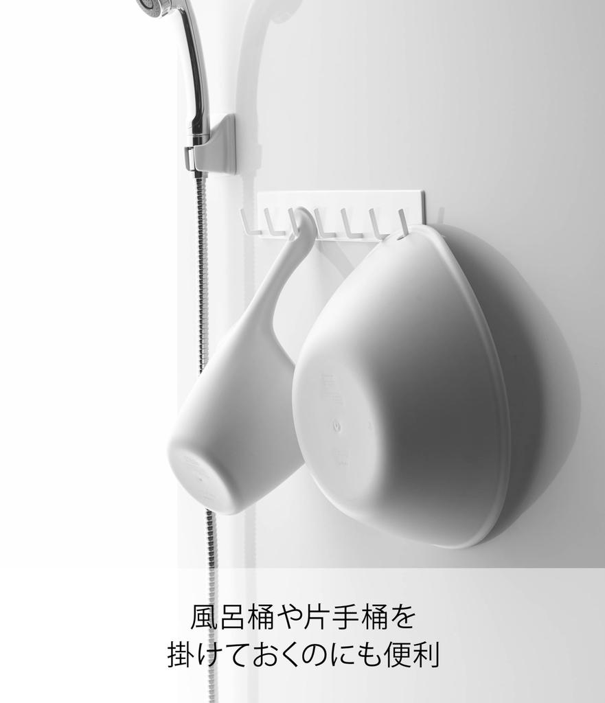 Yamazaki Magnet Bathroom Hook White W28 x D3.5 x H5cm Mist 4234