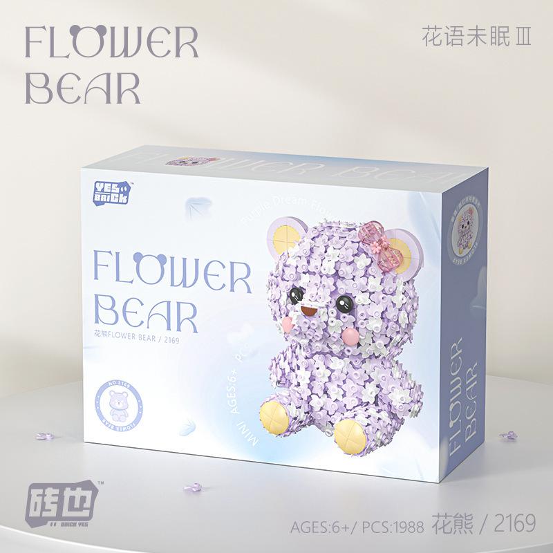 Brick Also 2169 Tide Play Flower Bear Baby Building Block Creative Ornament Model Exquisite Handmade Diy Assembly Girl