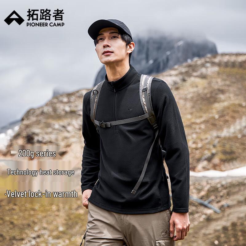 Men s Outdoor Half-Zip Fleece Baselayer XXXL