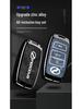 Beilu Datianfeng Car Key Cover for PERODUA Malaysia Remote