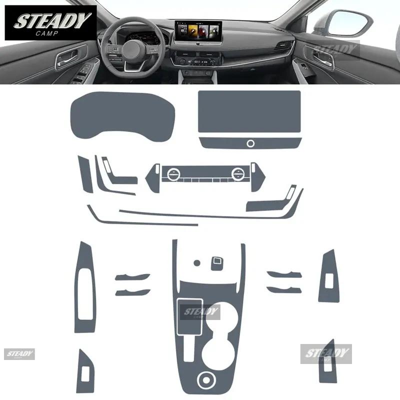 For Nissan X-TRA 2021-2023 Car interior Center console transparent TPU Paint protective film Anti scratch sticker LCD scree PPF