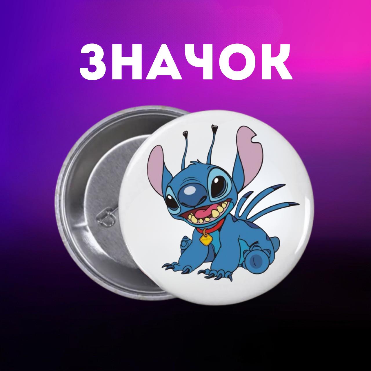

Значек Лило и стич Lilo & Stitch на булавке на рюкзак 44 мм 1 шт 44 різнокольоровий