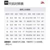 Anta Basketball Collection Basketball Suit Men's Vermilion 952351201-3