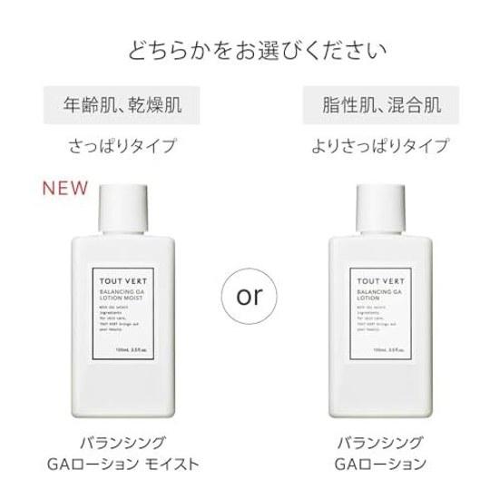 Touver Balancing GA Lotion 100mL Introduction Azelaic Acid Glycylglycine 6 Pre-Lotion Pore Care Sebum Shine Roughness Texture Refreshing Oily Skin