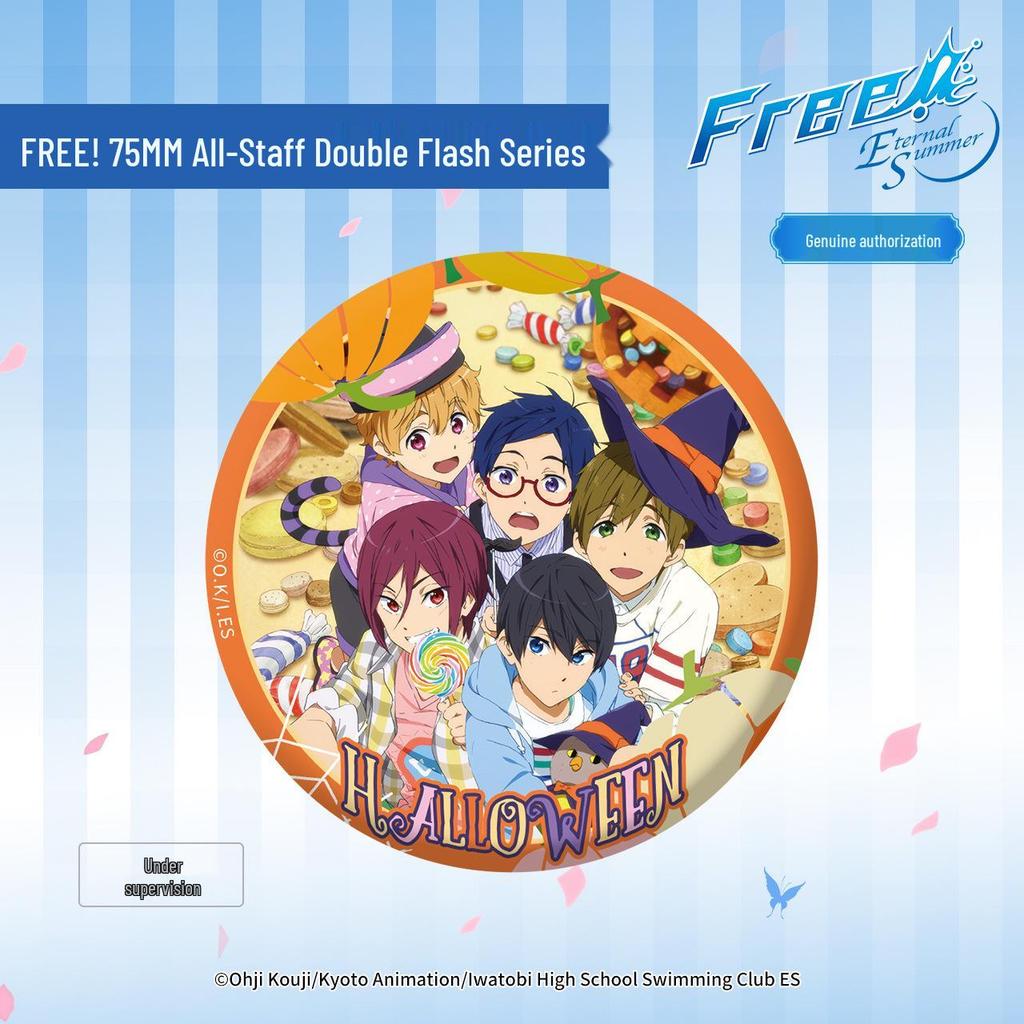 Genuine Boys' Swimming Club 75MM Double Flash Magnetic Badge Anime Sticker