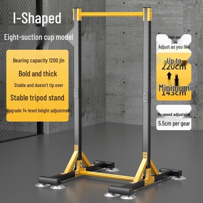 WEZHO Floor-Standing Adjustable Pull-Up Bar