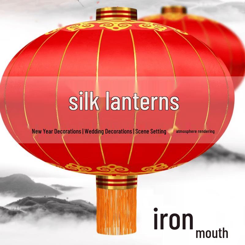 JPNPL Outdoor Waterproof Red Spring Festival Lantern