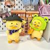 Anime Figure Plush Doll Decoration Kawaii Change Clothes Plushine Fashion Gift
