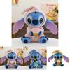 Stitch Plush Toy With Pp Cotton Fill For Kids Gift And Collectors Decor