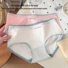 Japanese Sweet Seamless Women's Cotton Color Block Breathable Triangle Panties