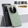 Applicable To Huawei Mate11pro Mobile Phone Case Mate11 All-inclusive Plain Leather Anti-drop 11pro + Protective Case New Model