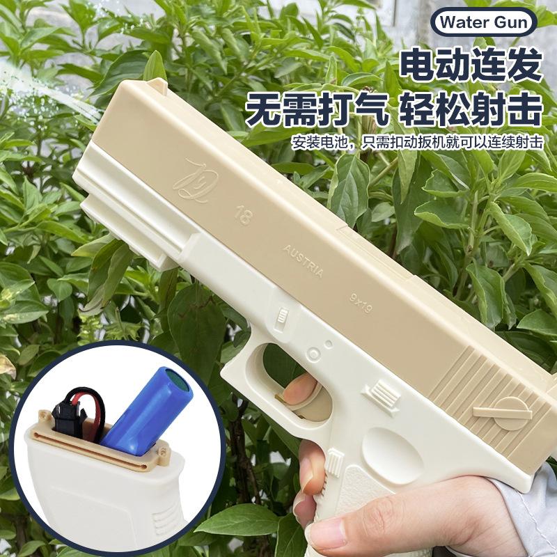 Children'S Electric Continuous Hair Glock Water Toy Water Bag Backpack Water Large Capacity Summer Water Fight Water Spray