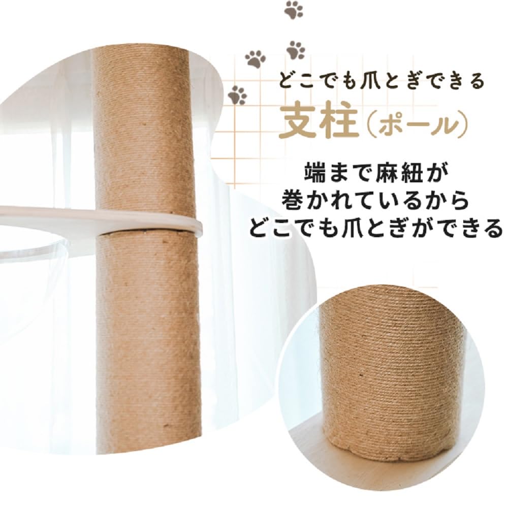 Iris Plaza Cat Athletic Transparent Scratching 1011103004 Tower, Tension-Type Tower, Hammock, Post, Balcony,
