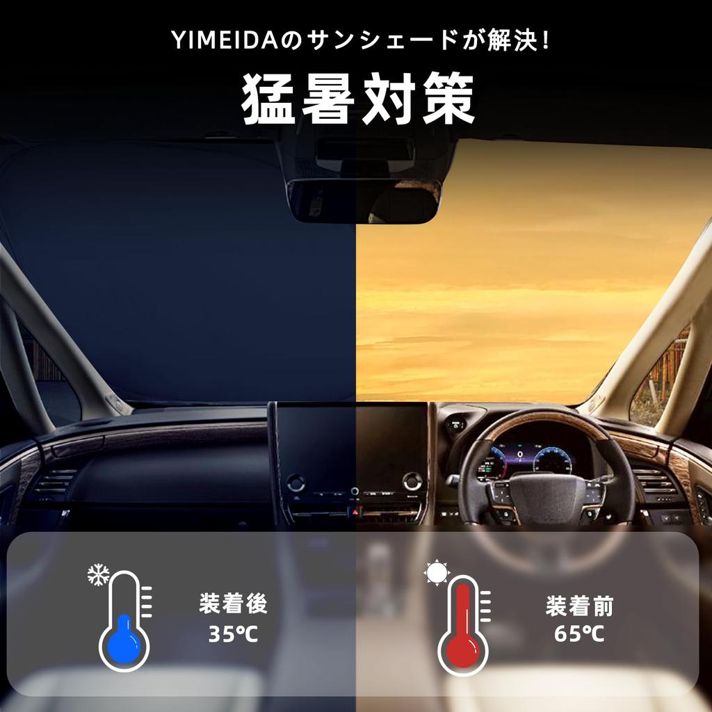 Toyota Noah Voxy 80 series sunshade front car windshield Esquire Noah 80 series Voxy 80 series early late accessories front sunshade car shade front