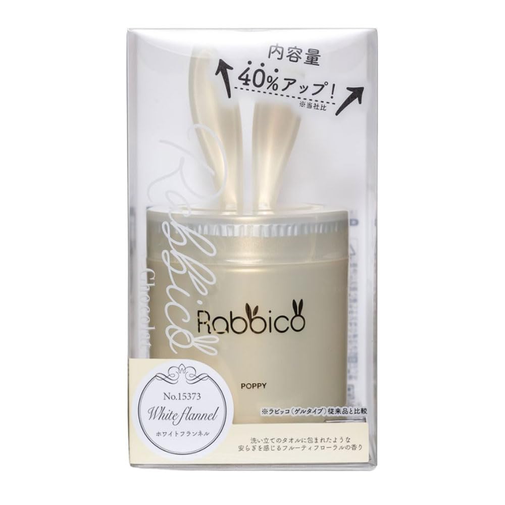 

Dia Chemical Car Air Freshener Rabbico Chocolat White Flannel белый