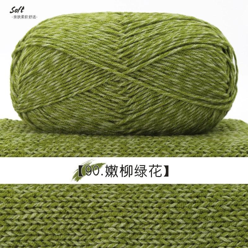 100g Milchbaumwolle Strickgarn Weiches Babygarn Zum Häkeln Pullover Hausschuh Tasche Mütze Schal DIY Idee Handgemachtes Handwerk Garn Faden