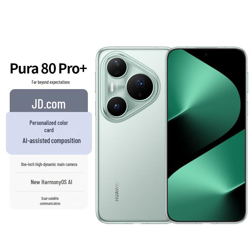 

HUAWEI Pura 80 Pro+ Smartphone (CN version)