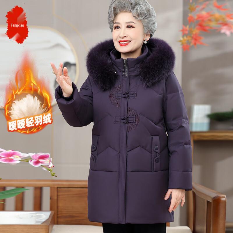 Women s Chinese Style Thickened Down Jacket with Fur Collar 4XL