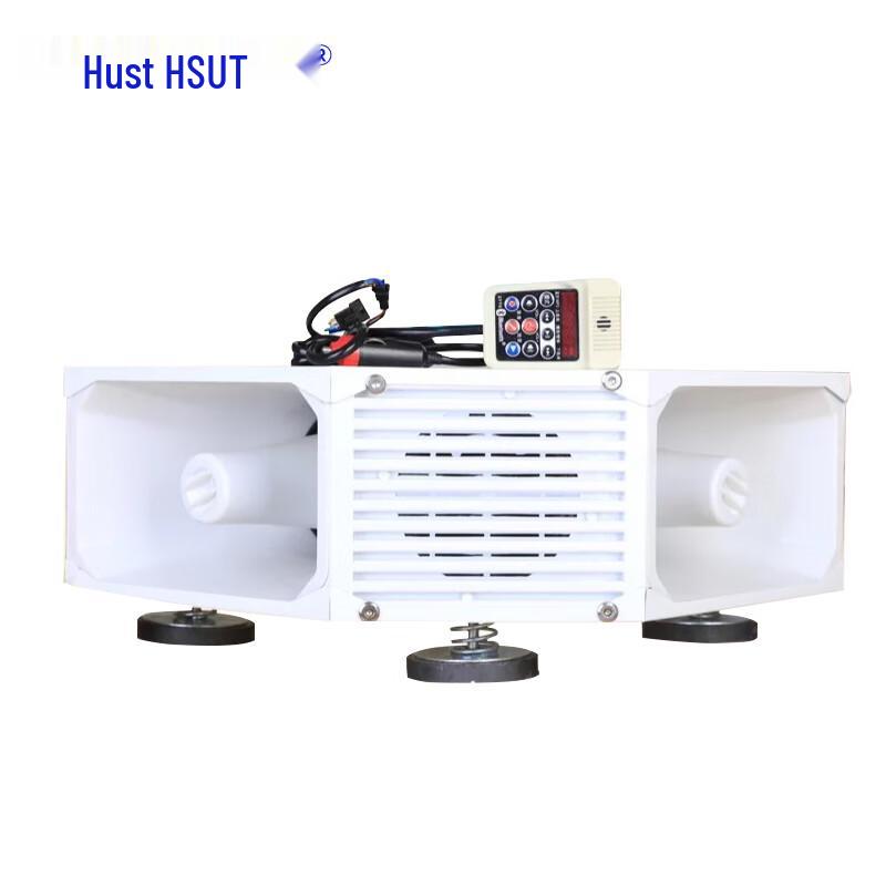 HuSiTe HSHG-511S Vehicle PA Loudspeaker 400W (CN version)