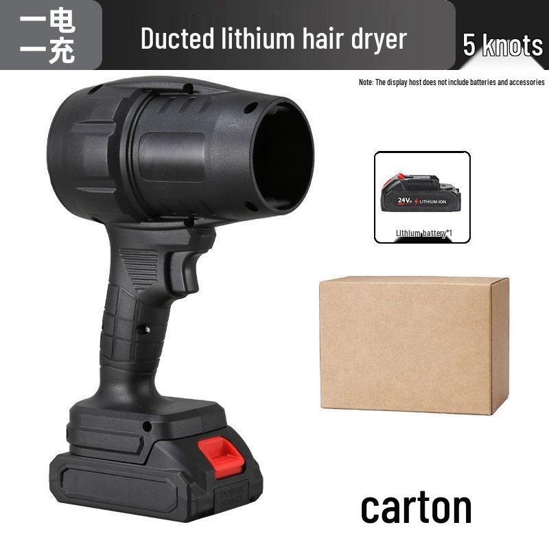Customized Storm Fan: Multifunctional Lithium Battery Hair Dryer & Dust Blower