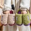 Cotton slippers women's autumn and winter couples home indoor thick bottom non-slip plush warm men's Baotou supermarket
