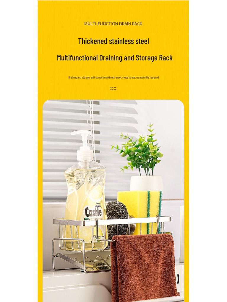 Faucet Sponge & Dishcloth Holder with Drainer