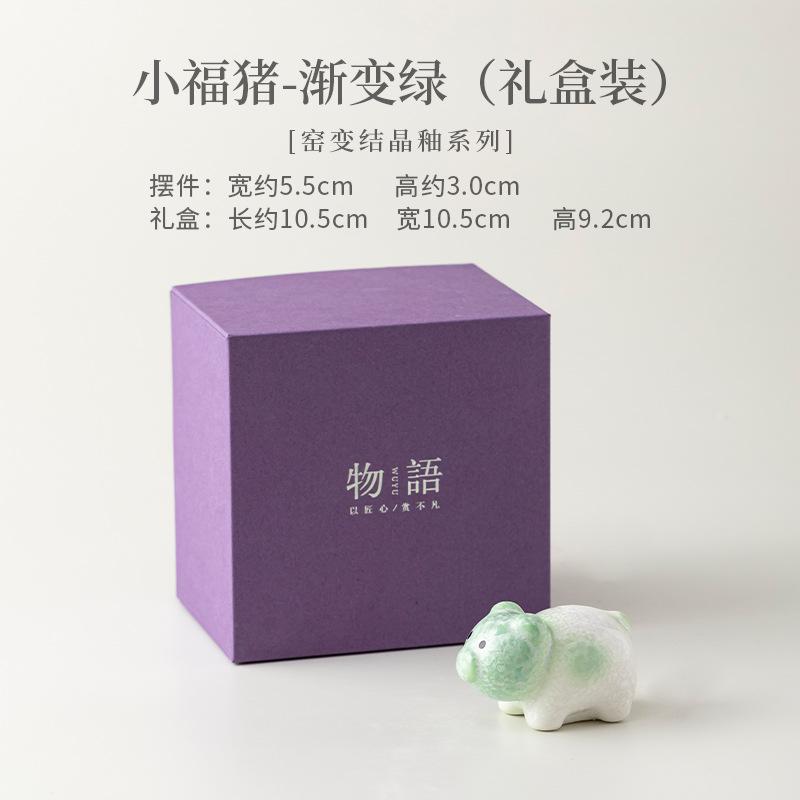 Kiln Fambe Crystal Glaze Pig Tea Pet Antique Exquisite Miniatures Tea Figurine Play Toys Tea Statue Ornaments Accessories Craft