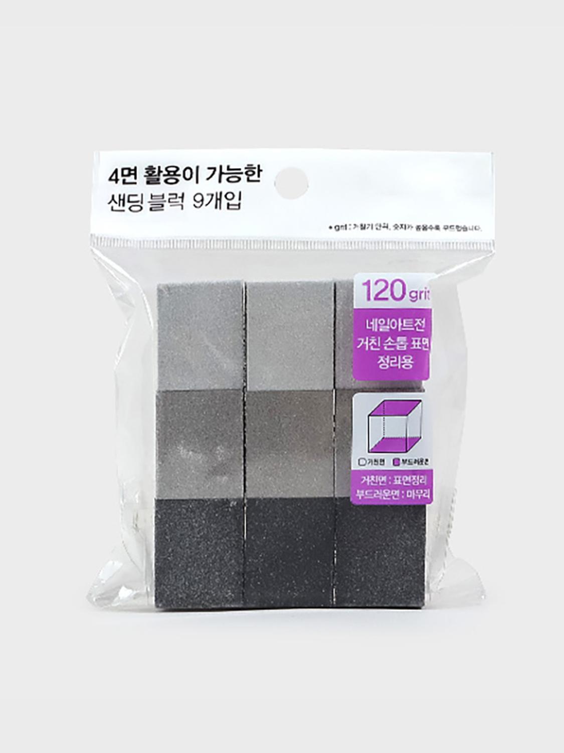 Mini Nail Sanding Blocks Set, 9 Pieces 1ea