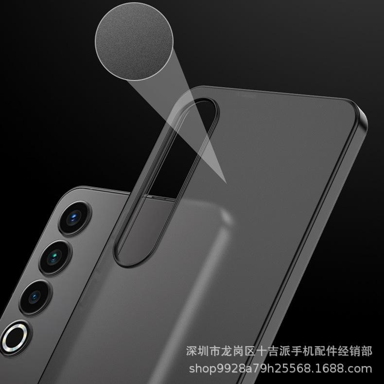 Applicable To Meizu 21 Mobile Phone Case MEIZU 22 Ultra-thin PP Non-yellowing Matte Transparent Business Protective Case Tide