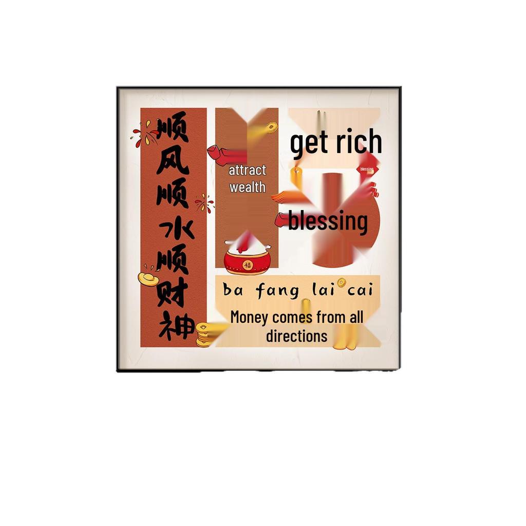 Persimmon Ruyi Decorative Painting: New Year Fu Character for Living Room, Dining Room, or Bedroom - Festive Ornament with Good Fortune Symbolism.