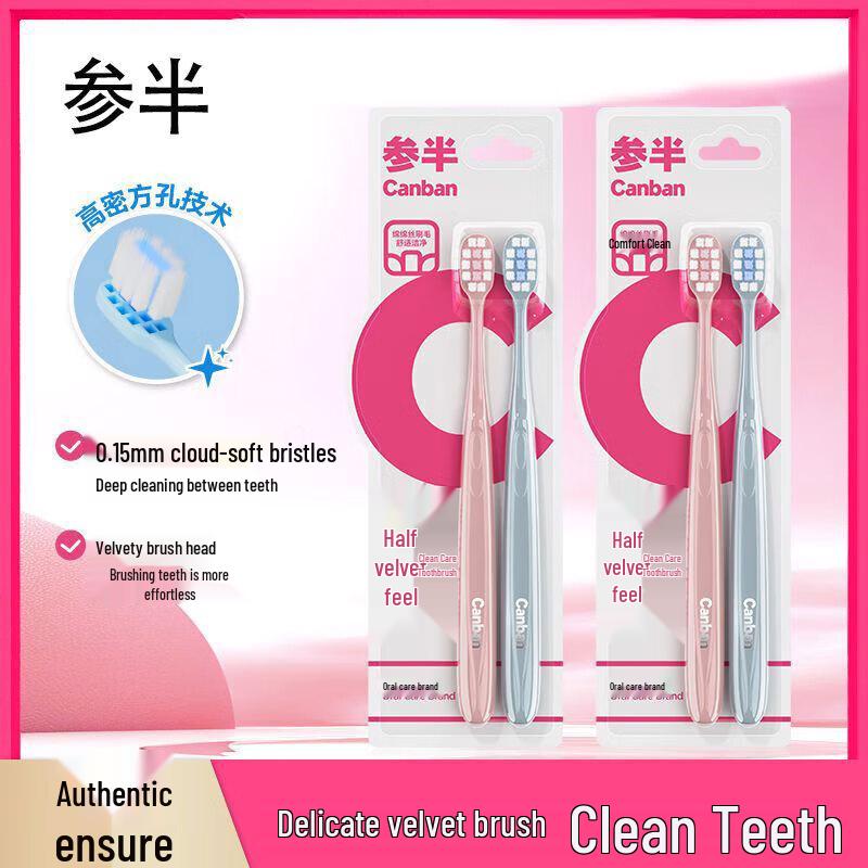 

Canban Couple Soft-Bristle Toothbrush 4-Pack
