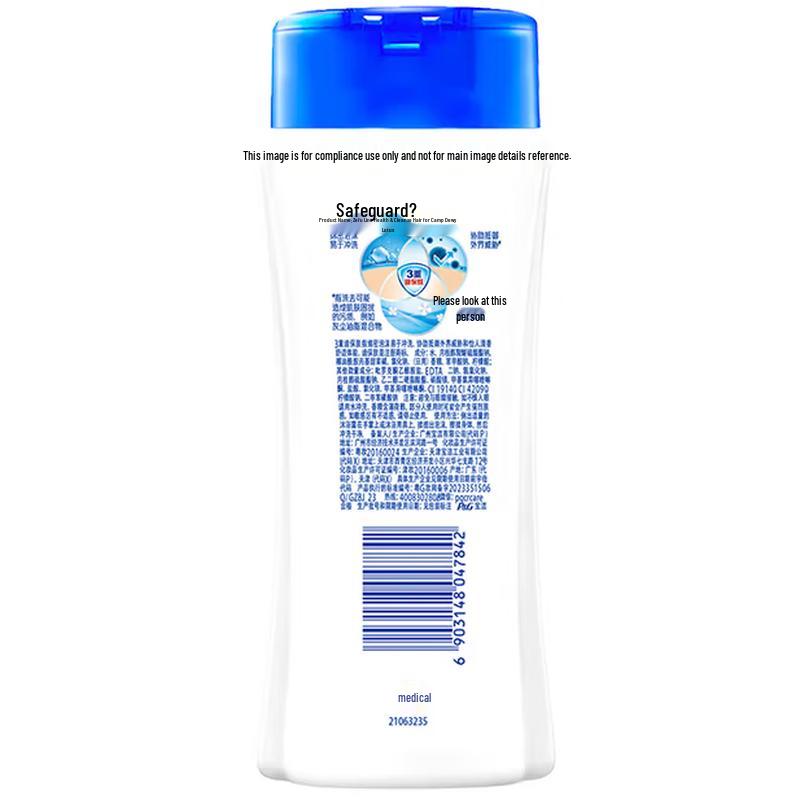 Safeguard Milk Essence Shower Gel