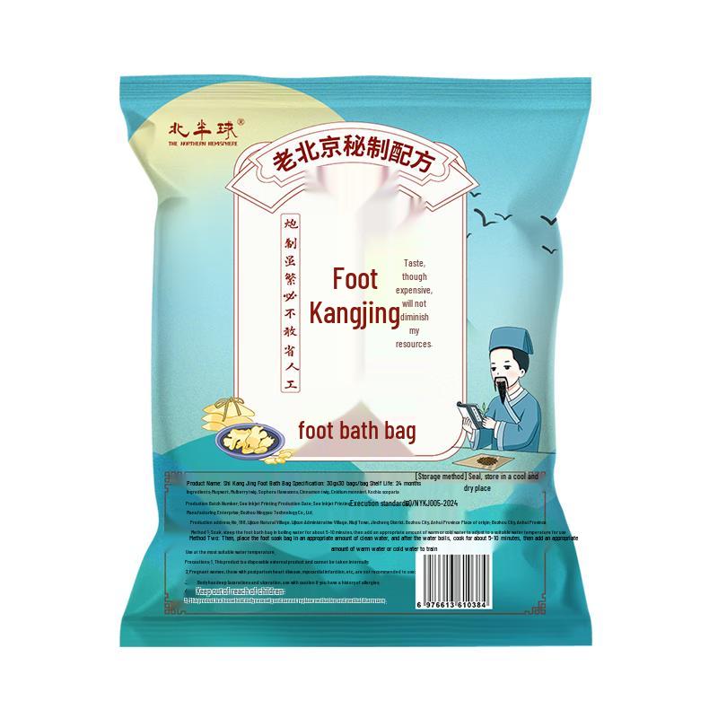 

The Northern Hemisphere Foot Bath Bags