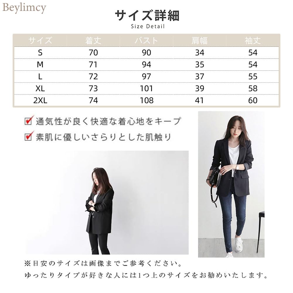 Beylimcy Tailored Long Long Perfect for Plus Simple Bey120 Women's Jacket, Sleeve, Length, Commuting, Casual, Sizes, Style, Spring/Autumn, (JP,