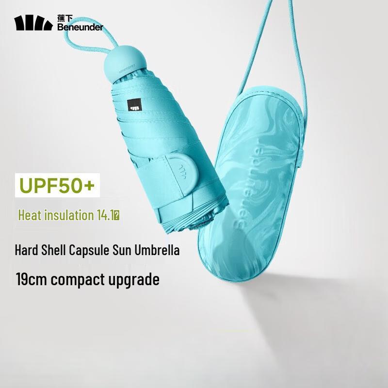 Banana Umbrella UV Protection Five-Fold Capsule Sun/Rain Umbrella