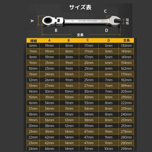 14-Piece Swing Ratchet Wrench Set with Case, 8mm-24mm Flex Ratchet Gear Wrench Set, Automotive and Bicycle Repair Tools, Various Sizes, Spanner, Combi