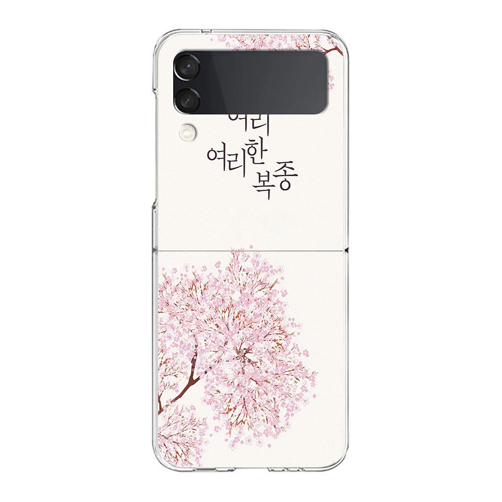 Transparent Phone Case For Samsung Galaxy Z Flip 3 4 5 6 7 Hard Folding PC Z Flip3 Flip4 Cover Korean Letter