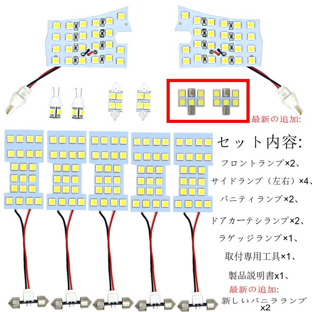 Nissan Elgrand E52 Series All Grade (H22.8 and Up) Room Lamp, White LED Indoor