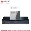 Huawei USG6303E-TP-1Y Firewall Threat Protection License