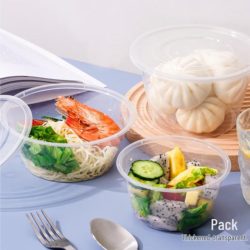 

Fang Jia Jie Disposable Round Plastic Food Containers 450ml