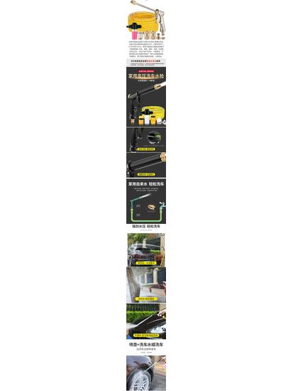 High-Pressure Car Wash & Agricultural Spray Head with Freeze-Proof, Sun-Proof Hose Connector