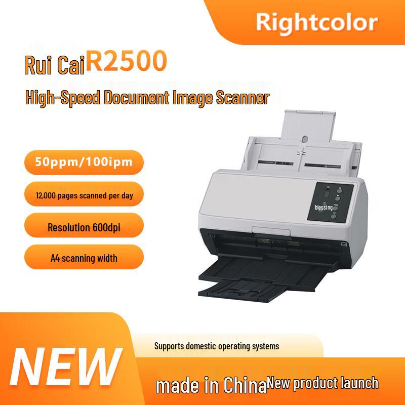 Rightcolor R2500 High-Speed Document Scanner CN plug (adapter included)